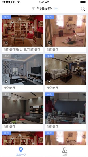 360camera相机下载