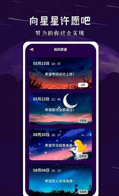 星座宝典
