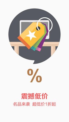 京品超市