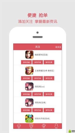 手游侠