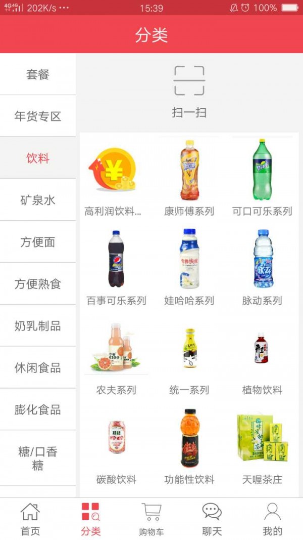 选易惠超市端