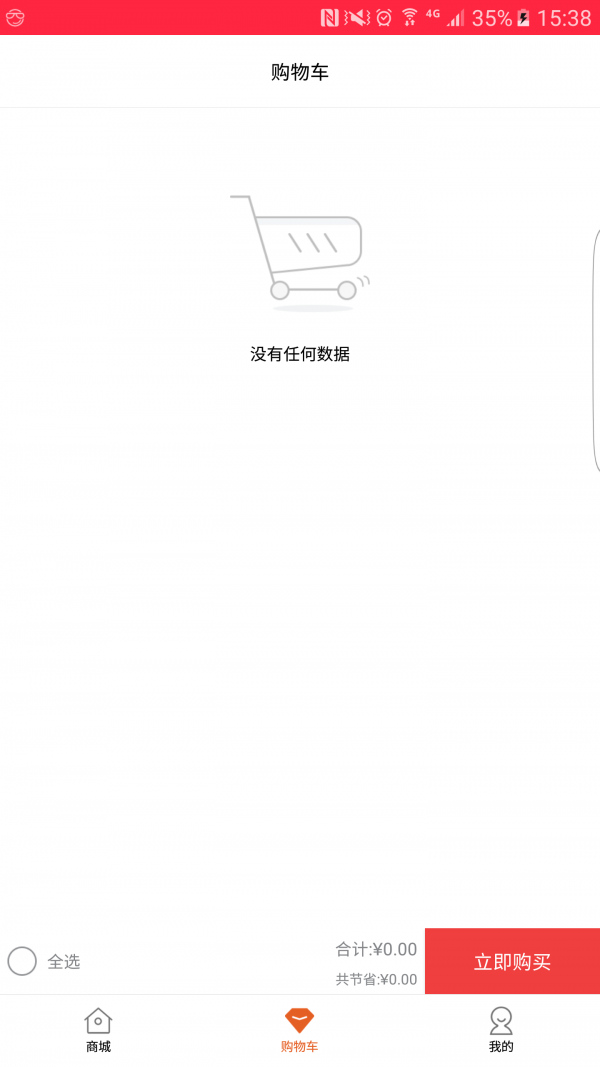 韵家超市