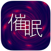 魔音催眠仪手机版 v1.0.2 安卓版