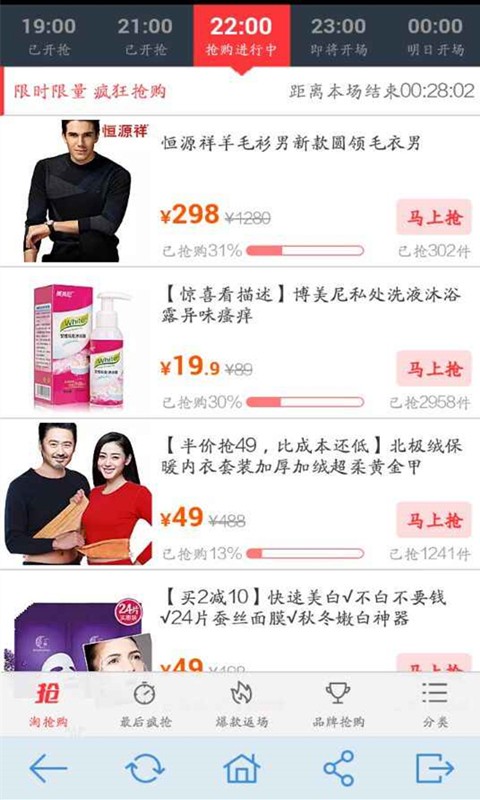 喵酷9元购