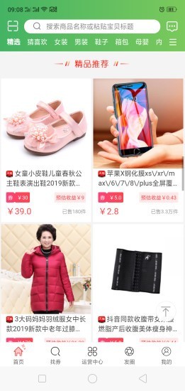 云鼎惠