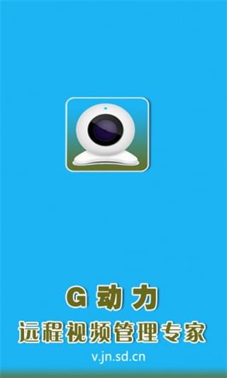 G动力监控