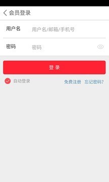 社区超市