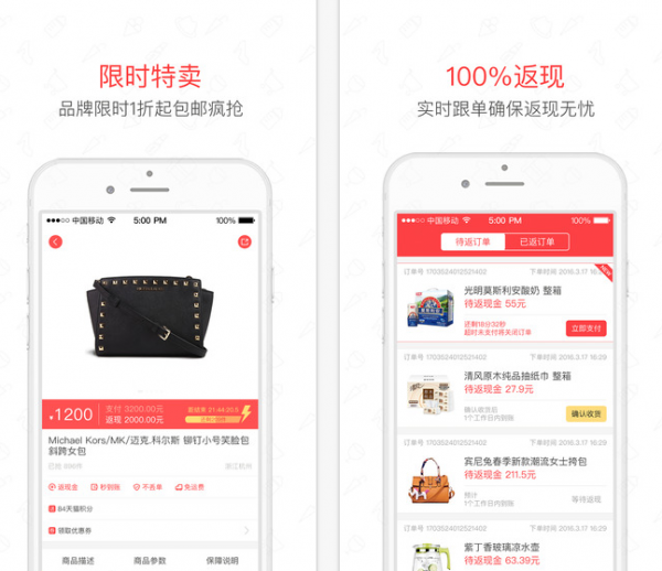 咖购app下载