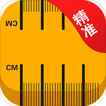 随身测量尺子app v1.0 安卓版
