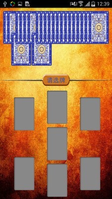 灵匣