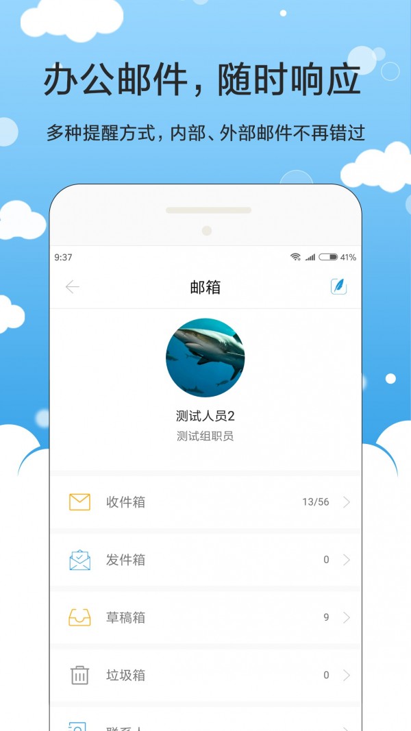 新时代OA