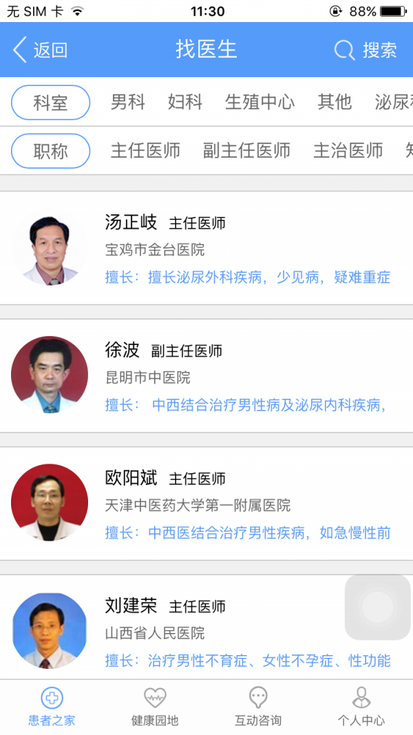 有了么