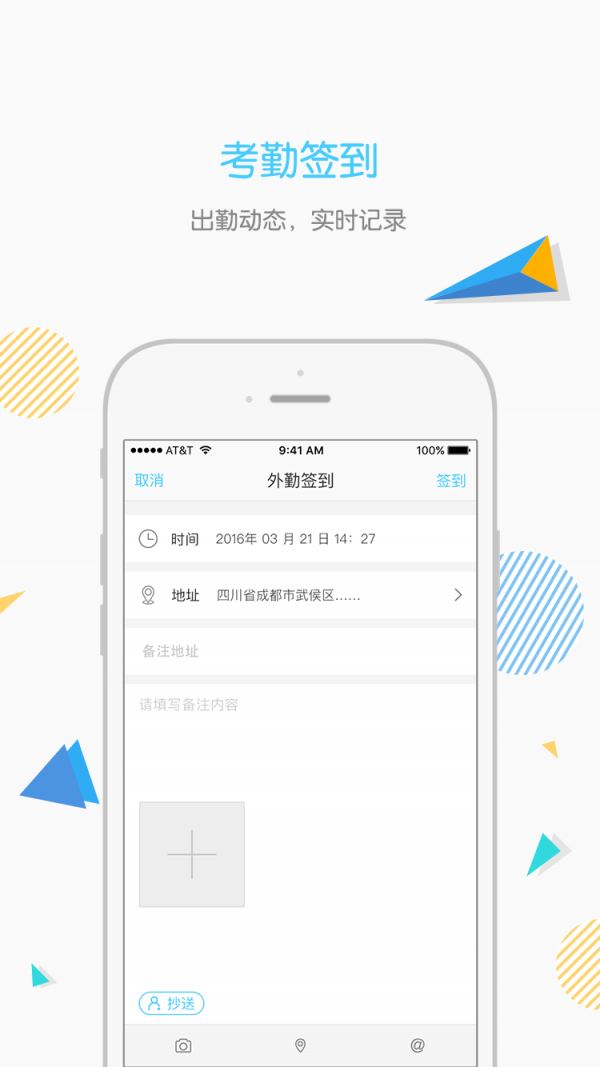 联动运维