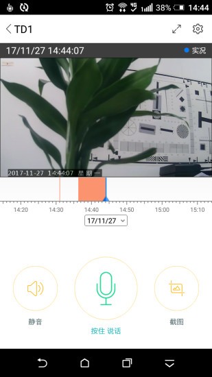 全眼通手机版下载