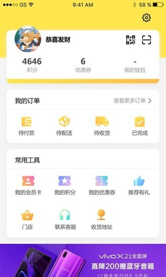 成都小6优选