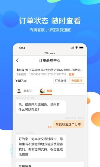 简风付