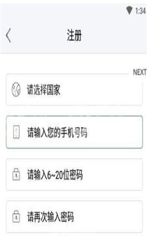 智能考勤机器人 智能考勤机器人