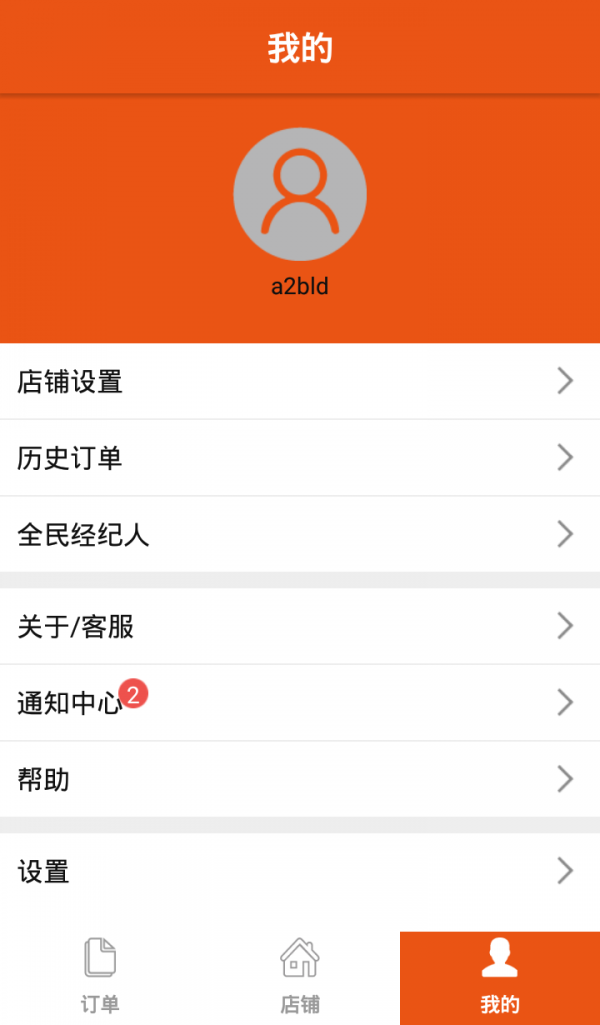 百米超市