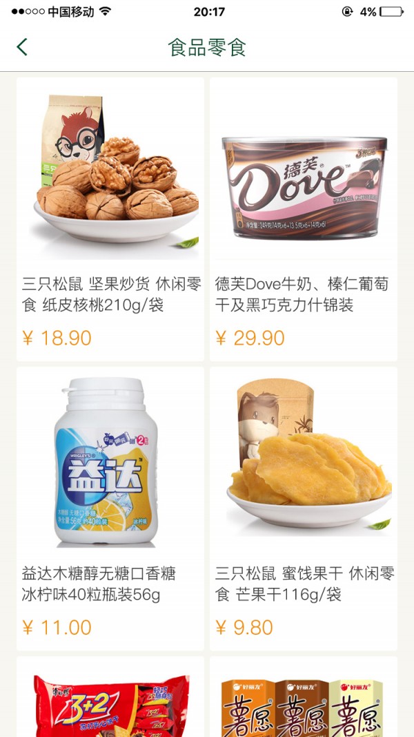 金社网超