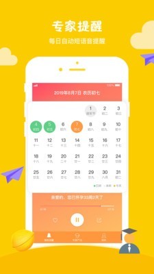 小核桃孕育 小核桃孕育