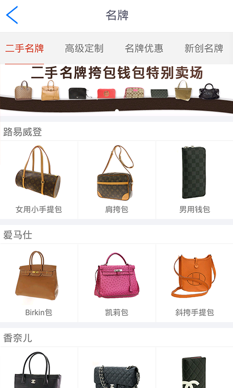 超级超市
