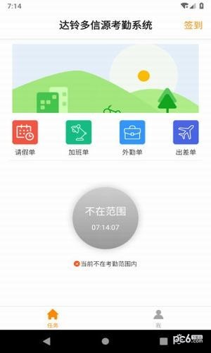 达铃