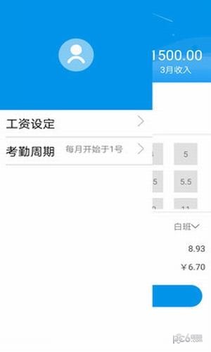 亚游加班助理