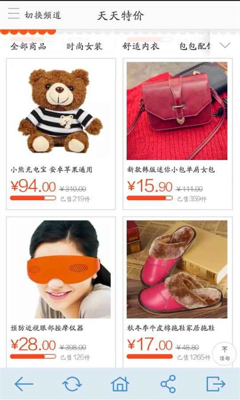 喵酷9元购
