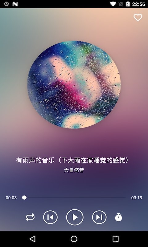 催眠助手app