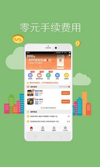 66闲号