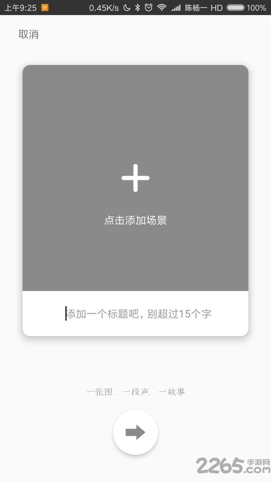 难眠app