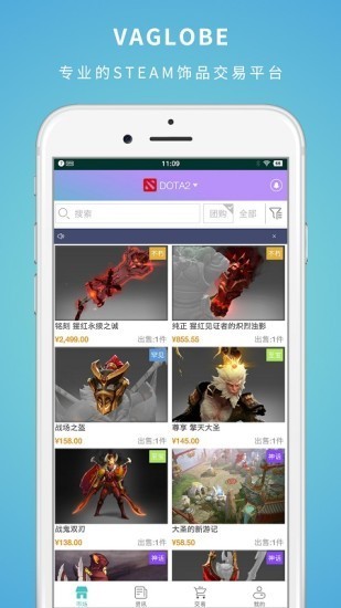 csgo饰品交易