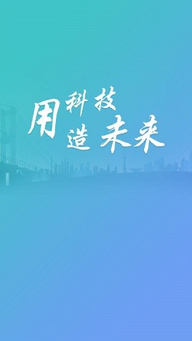 建筑劳务云