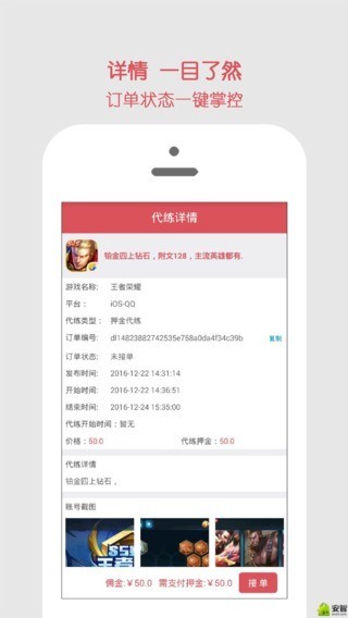 手游侠