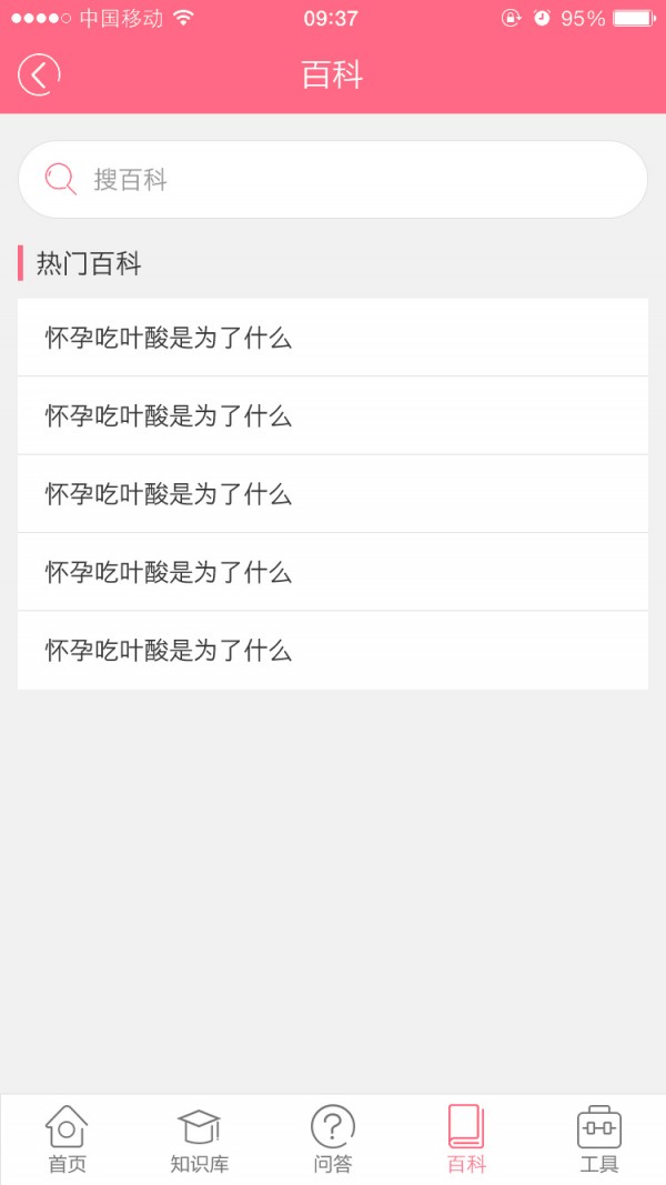 孕育图库
