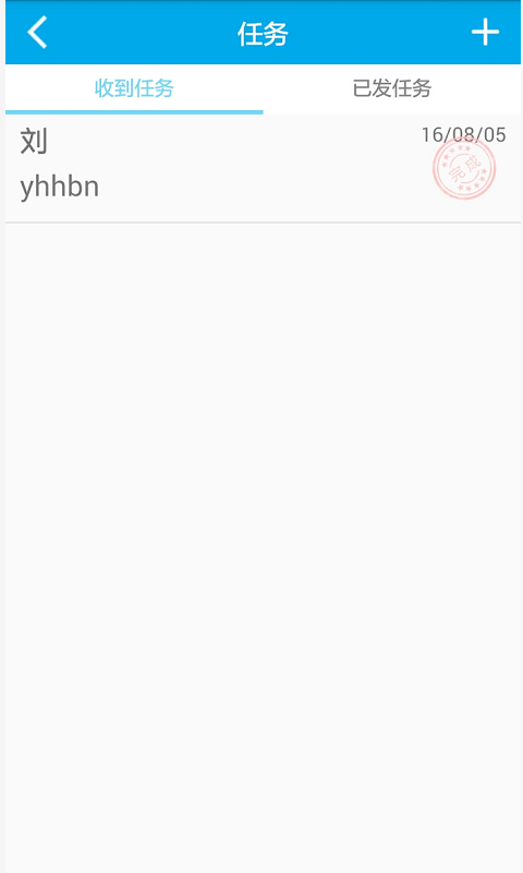 奇信智能