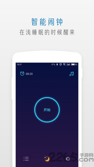 梦画手机版