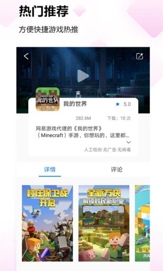 778游戏平台