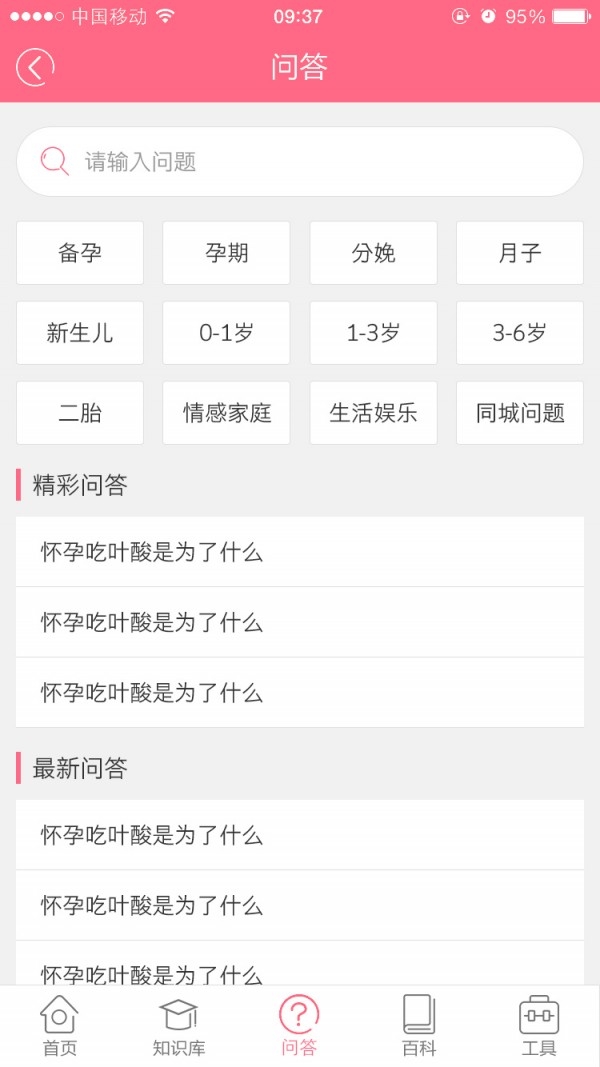 孕育图库