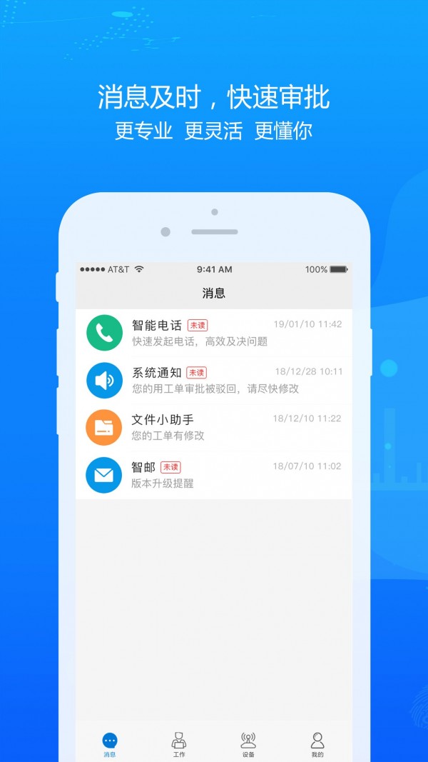 智工云