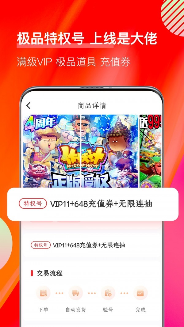 值得玩