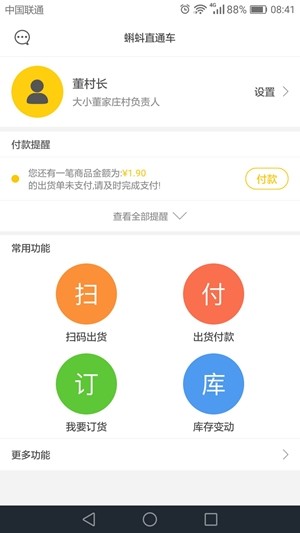 蝌蚪直通车