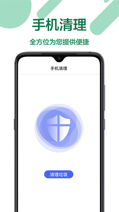 距离测量尺最新版
