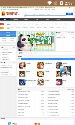 简魔品