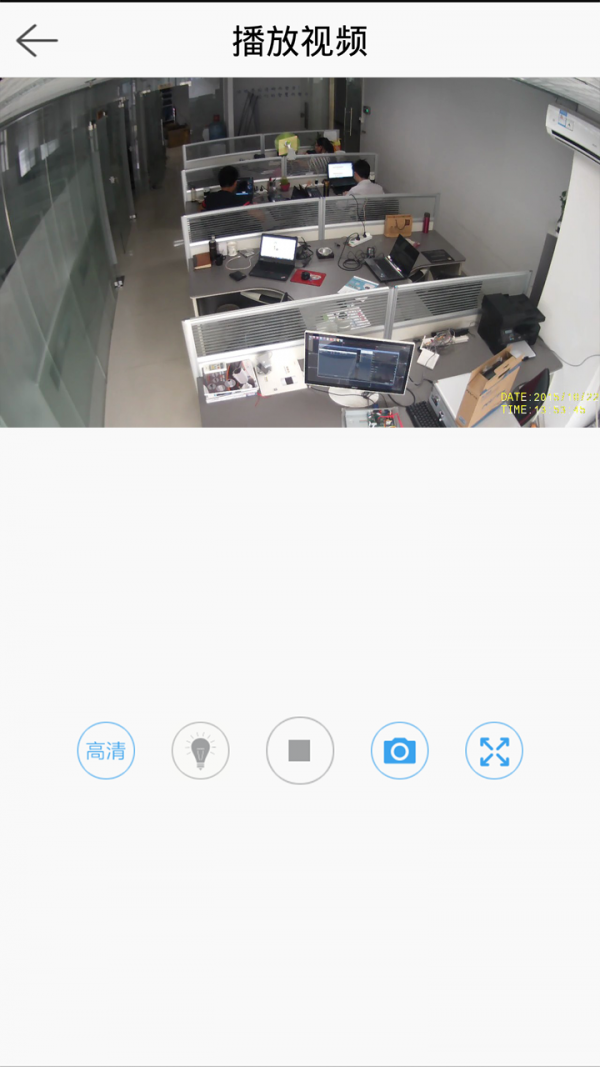 安锐通云视 安锐通云视