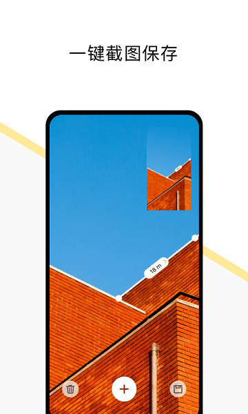 3d测量仪app(AR Ruler)