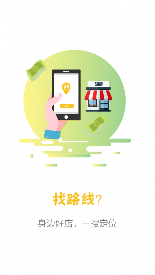 e+便利