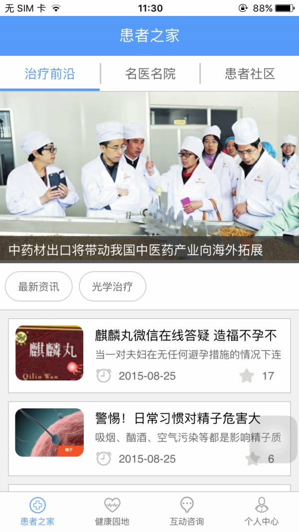 有了么