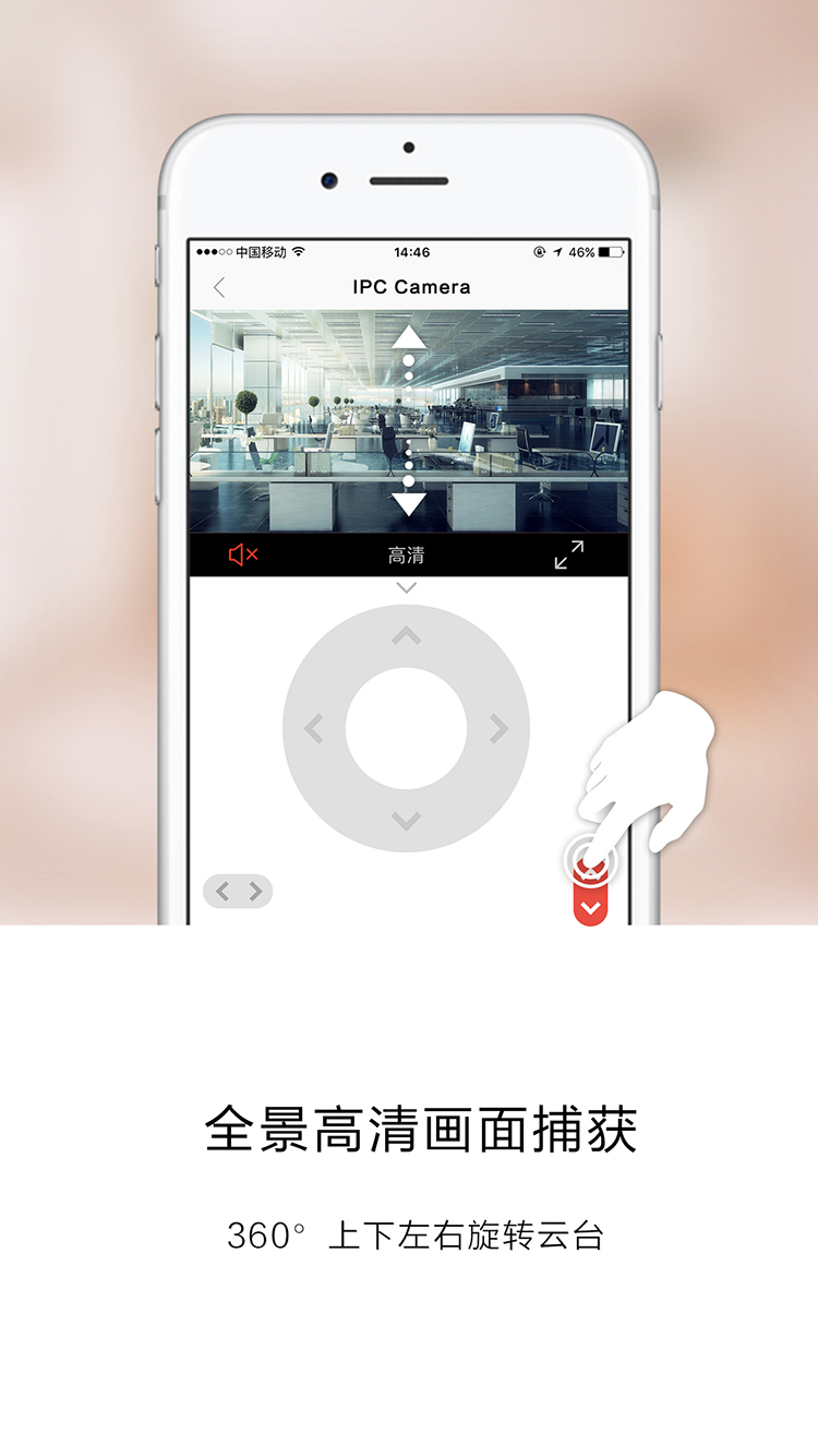 科涵管家