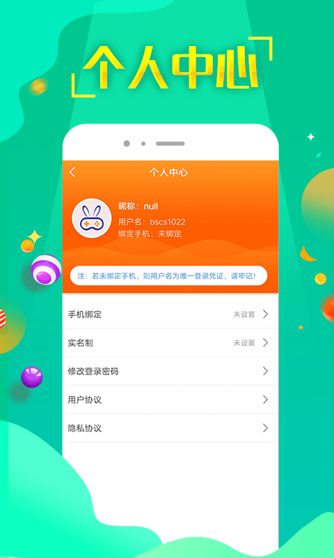 嘻游宝